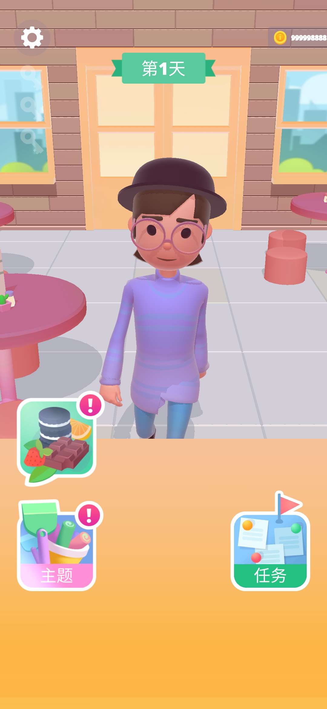 卷卷冰淇淋2026ios下载