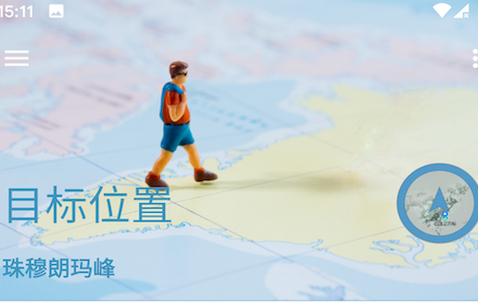 摩尼定位最新解锁版