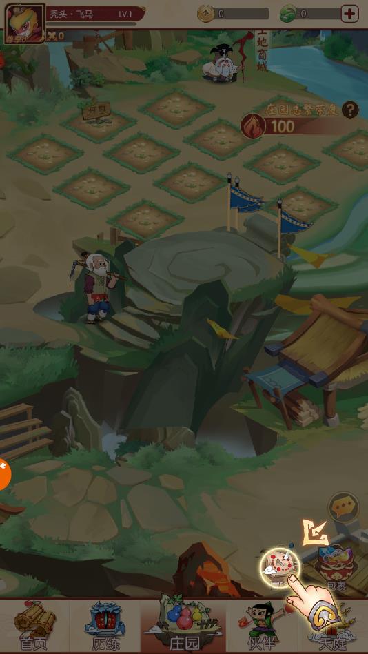 葫芦娃大战孙悟空app版ios