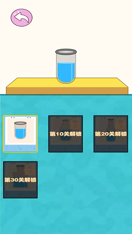 花样调酒手机app版