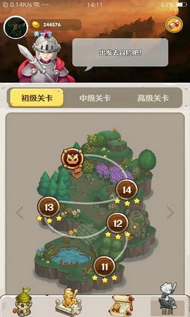 领主的消除大冒险app版ios