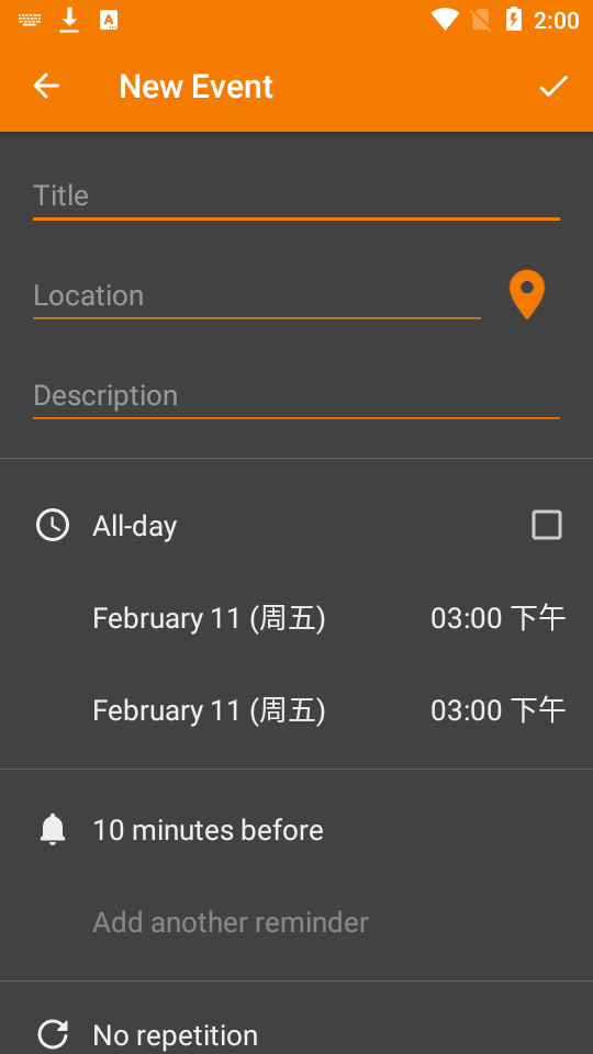 事件和提醒免费版