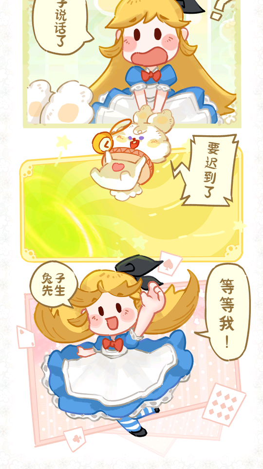 线上自习室最新版