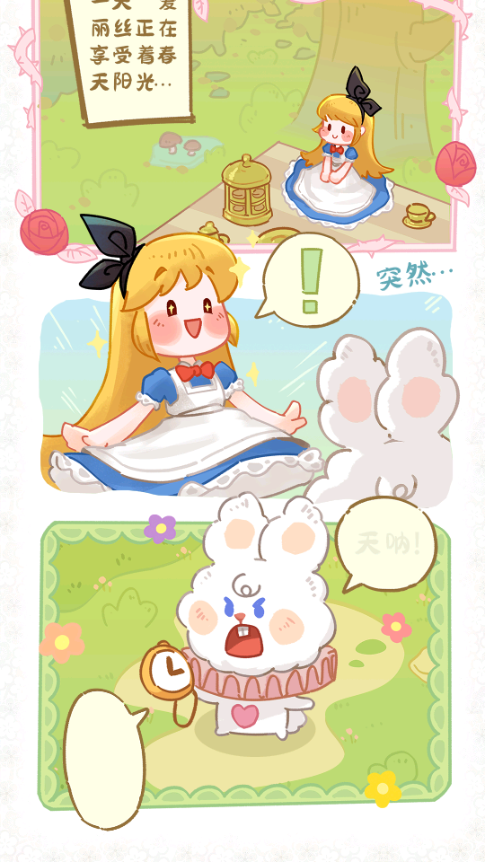 线上自习室最新版