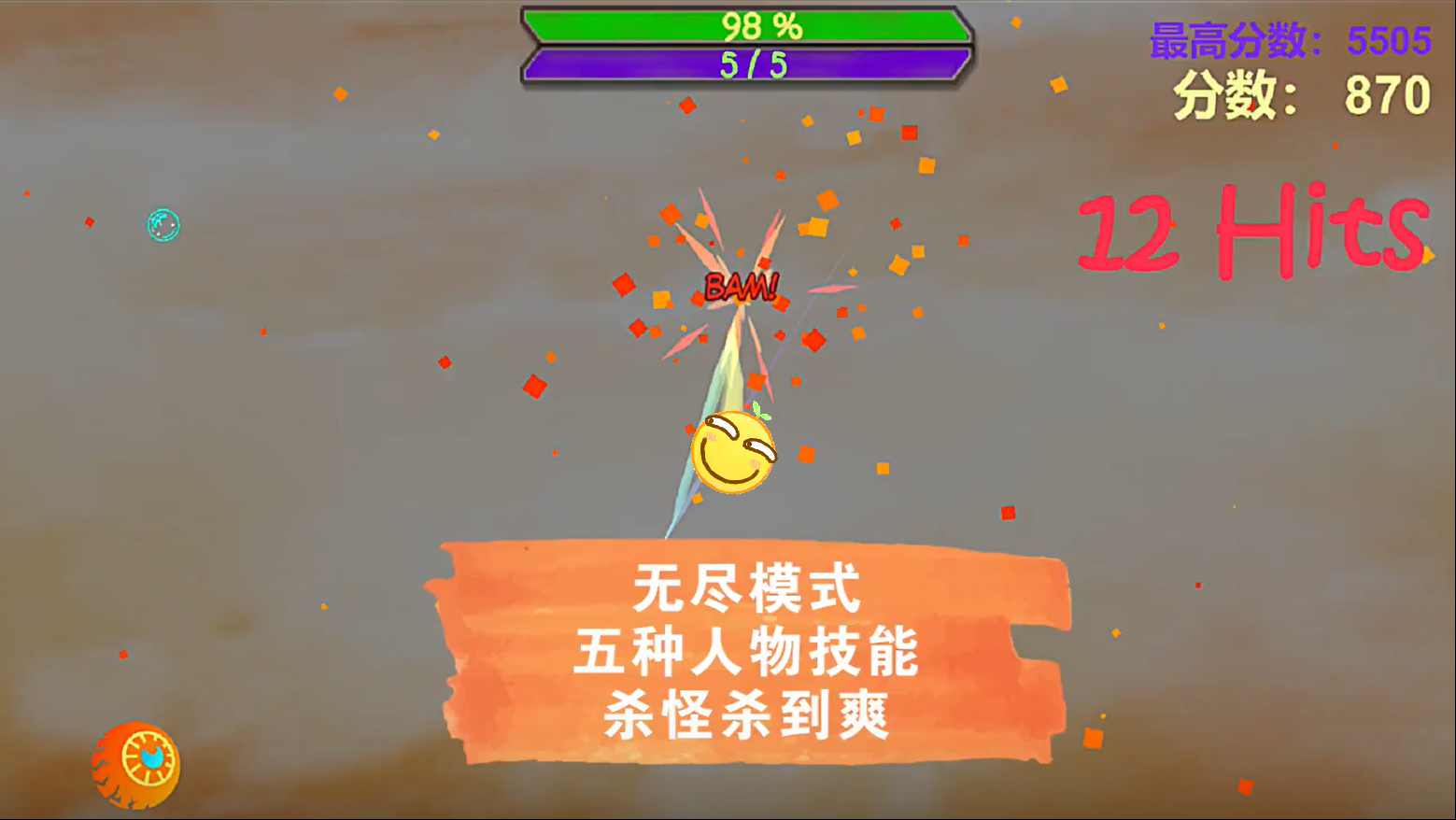 滑稽破坏王手机ios版下载