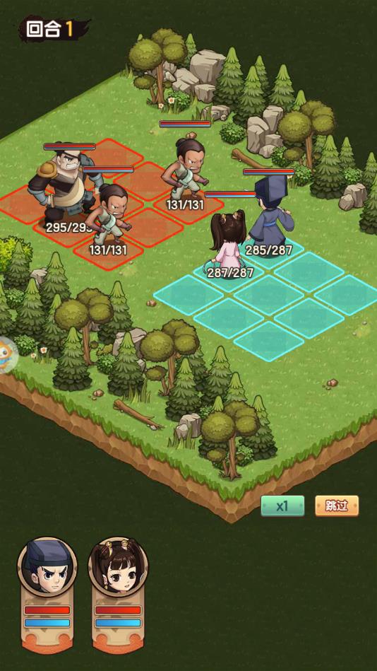 大宋风云录官方版