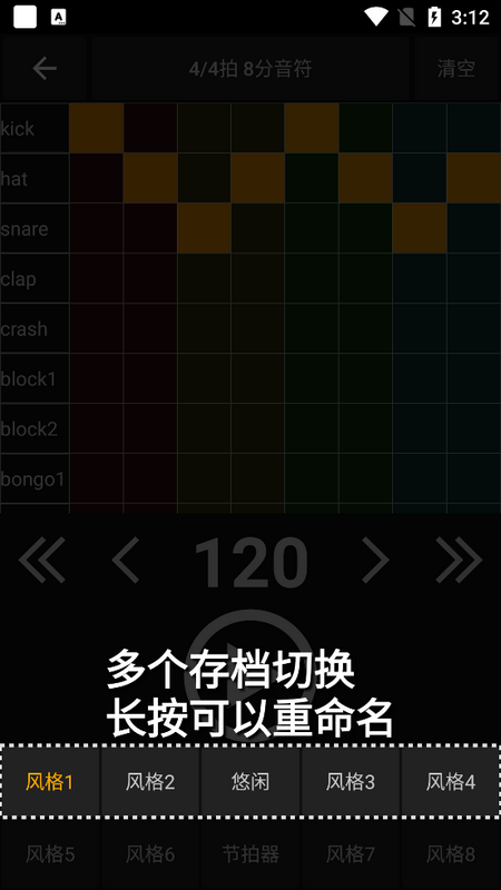 吉他调音精灵下载