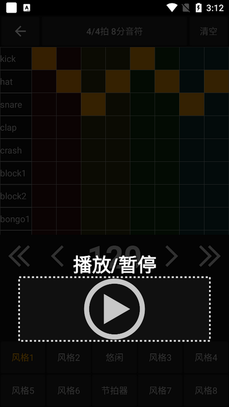 吉他调音精灵下载