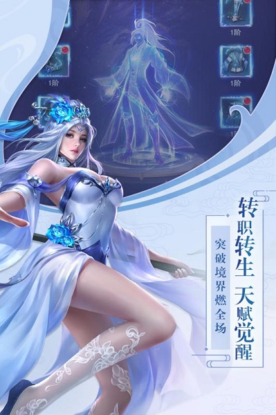 飞剑四海游戏免费游戏