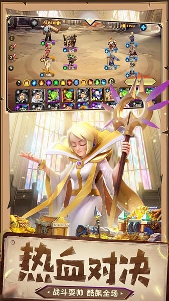 光明领主bt版最新游戏