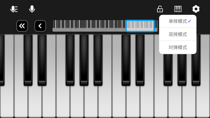 ym电子钢琴官方版