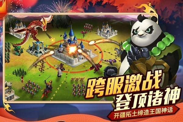 天空之息最新版