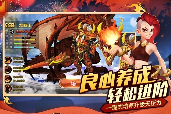 天空之息官方手游安卓最新下载