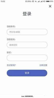 雷遁交易所官网app