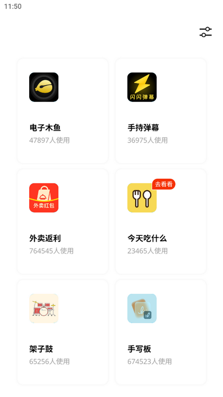 茶克工具箱最新版