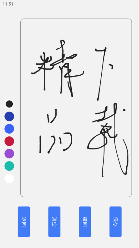 茶克工具箱最新版