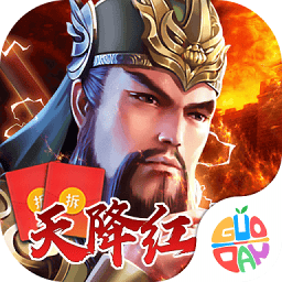英雄之怒送千充连抽版安卓版手游