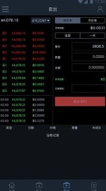 bitso交易所官网入口