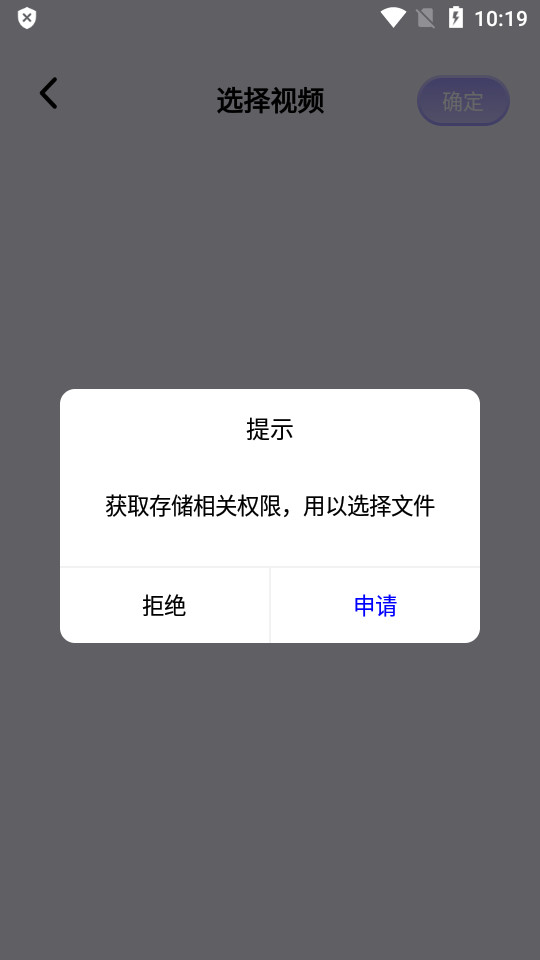图吧工具箱苹果版