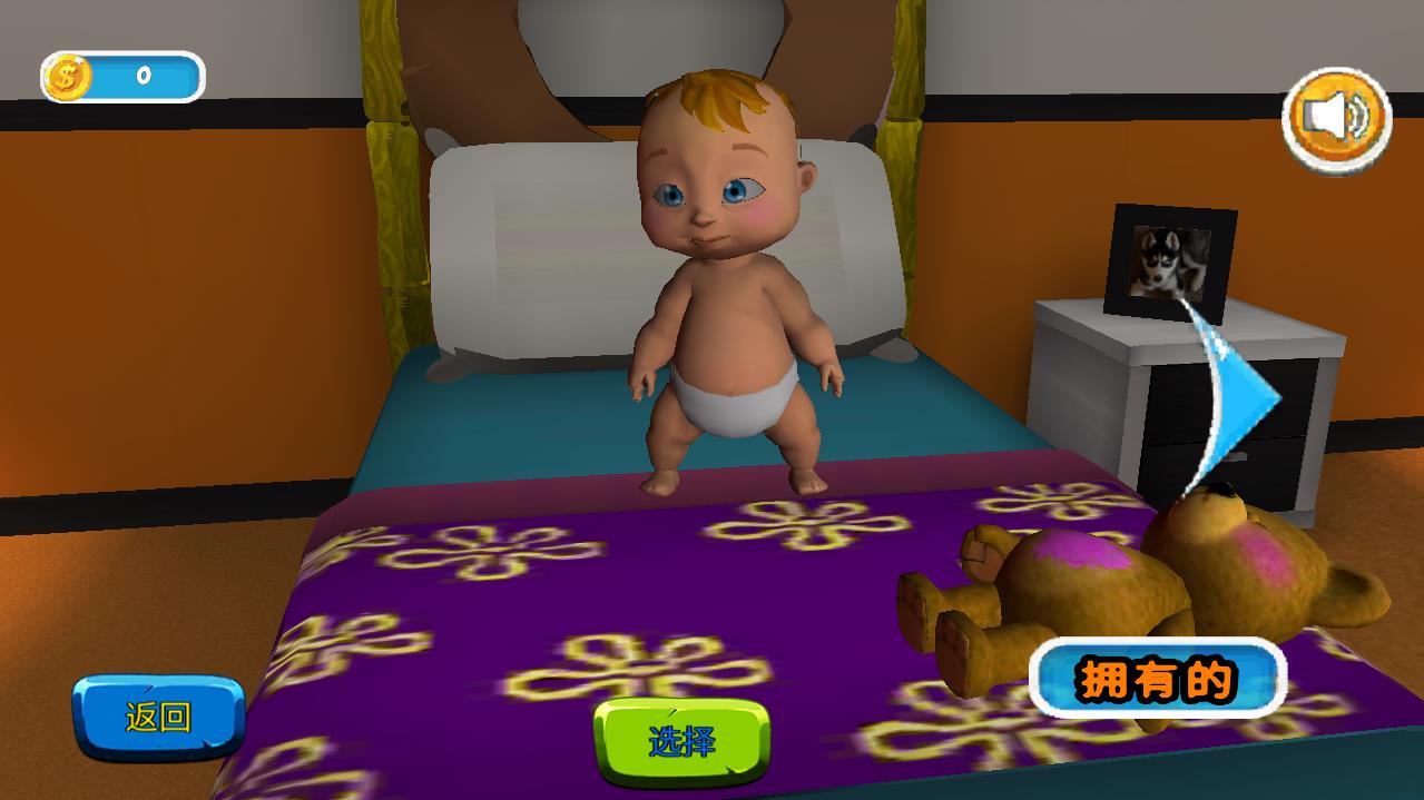 宝宝家庭模拟器2026ios版