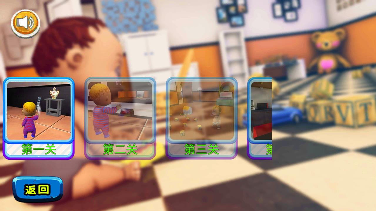 宝宝家庭模拟器2026ios版