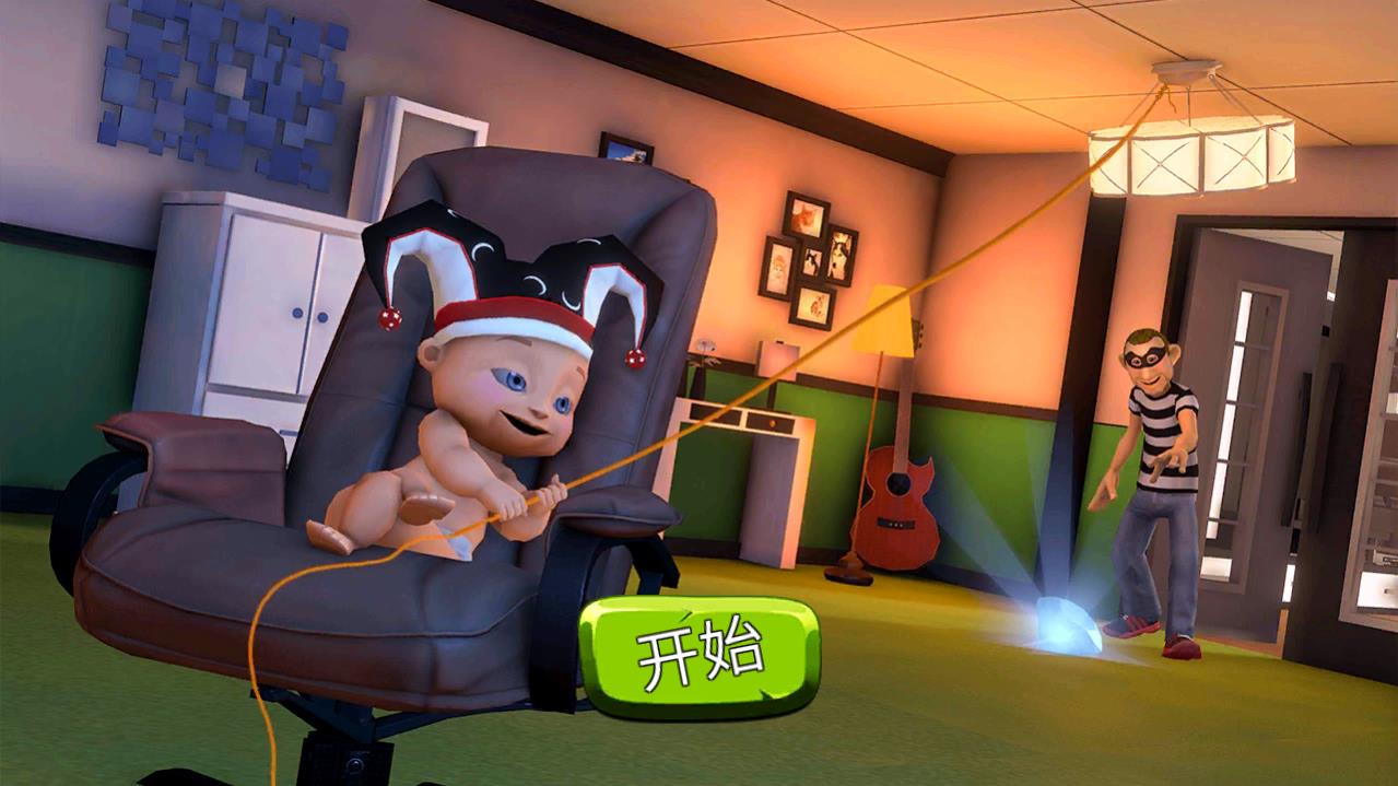 宝宝家庭模拟器2026ios版