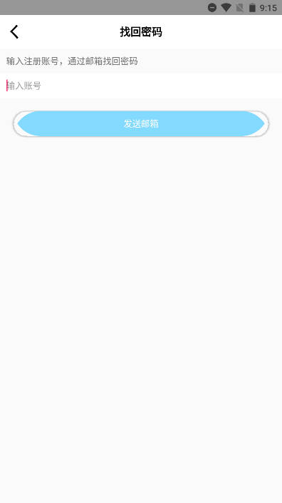 奕延社区免费版