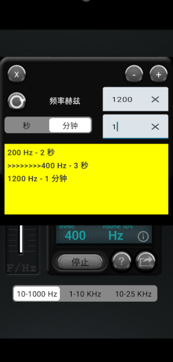525HZ音频发生器测试仪