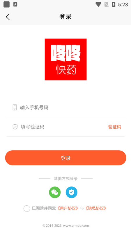 咚咚医药超市免费版