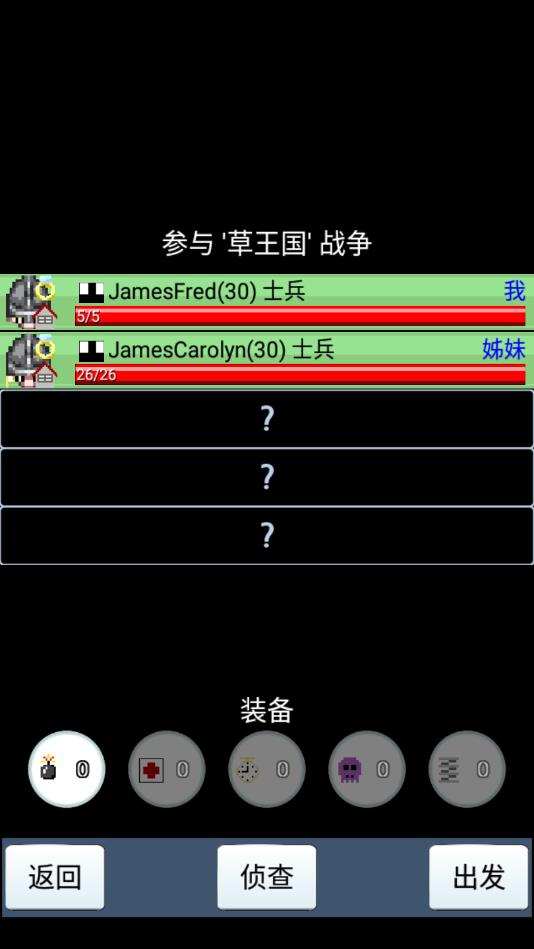 大生子王国app版ios