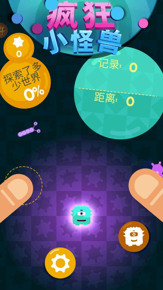 疯狂小怪兽2026版ios下载