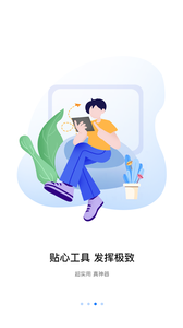 八爪鱼遥控ios版