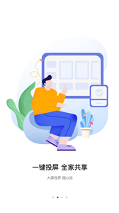 八爪鱼遥控ios版