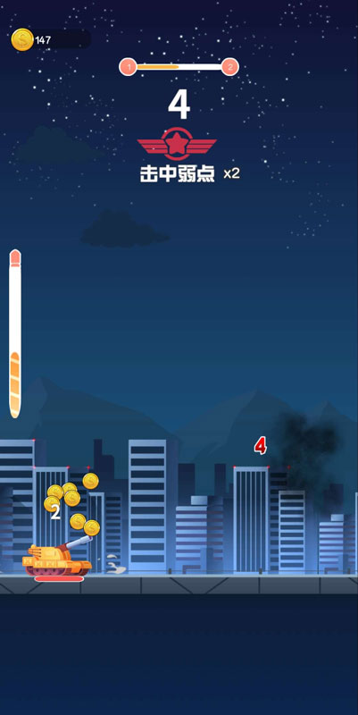 王者坦克大作战2026app下载