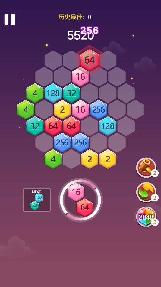 六角消消乐app版ios下载