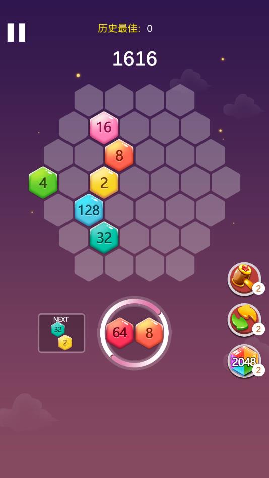 六角消消乐app版ios下载