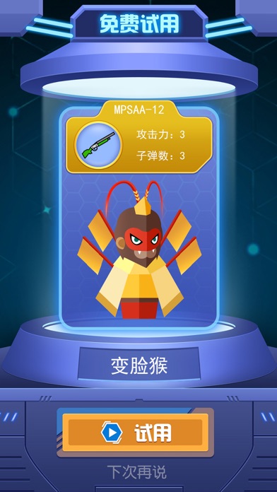 枪手本色手机2026版下载