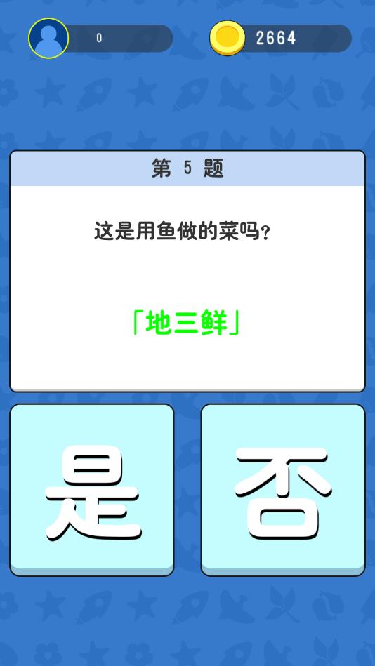 答题王者手机2026版下载