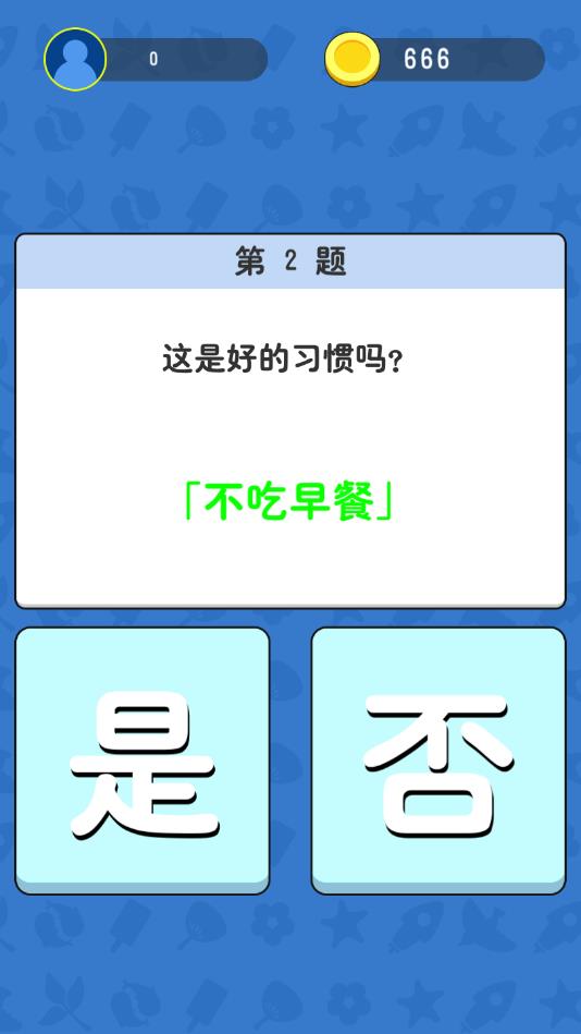 答题王者手机2026版下载