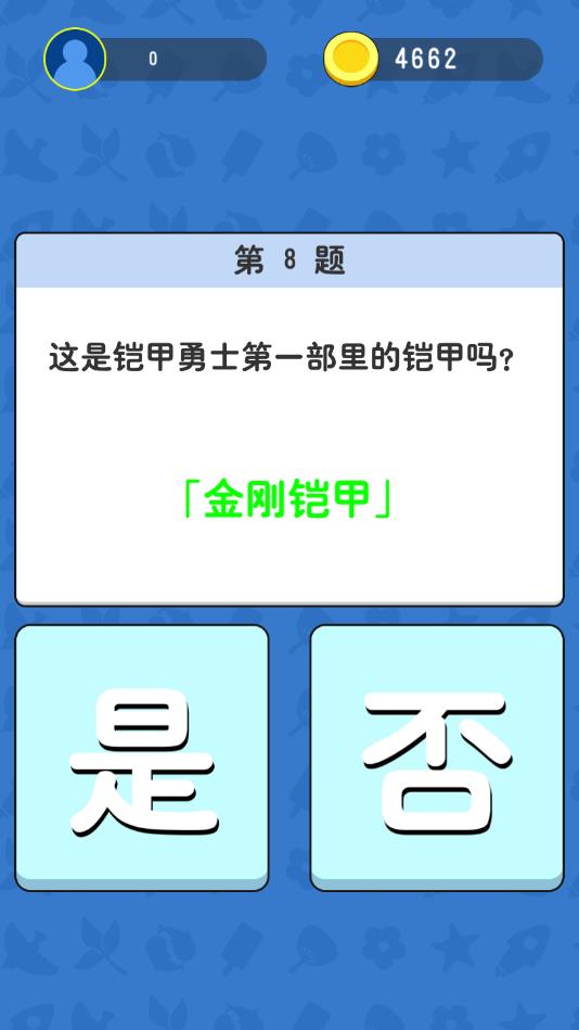 答题王者手机2026版下载