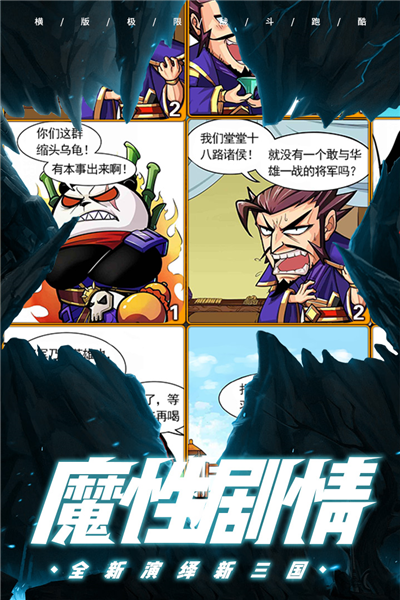 酷跑小英雄手机版2026