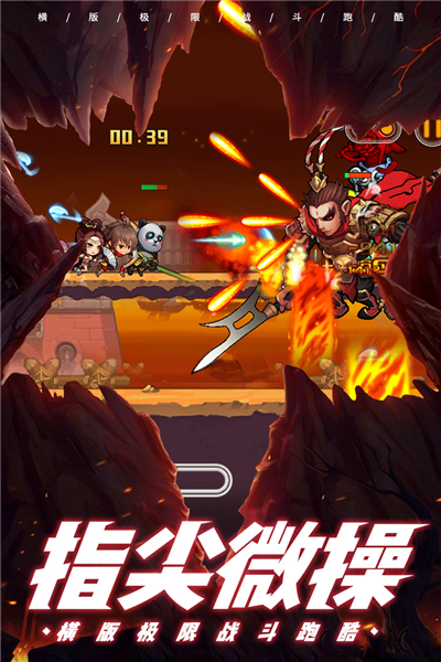 酷跑小英雄app版ios