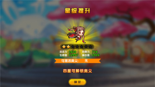 酷跑小英雄豌豆荚版截图5