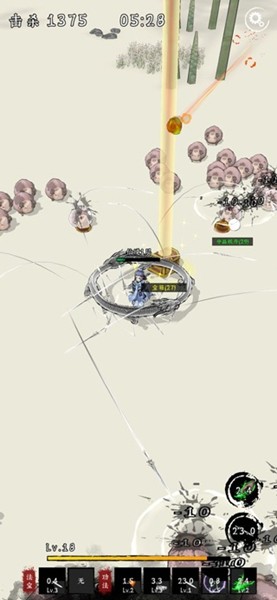 剑来外传app苹果版