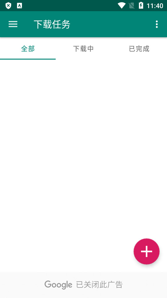 比特彗星最新版