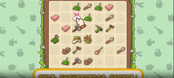 乐缤纷庄园官方版截图4