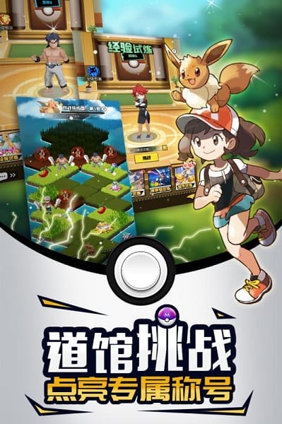 梦幻宠物联盟免费版最新版免费下载