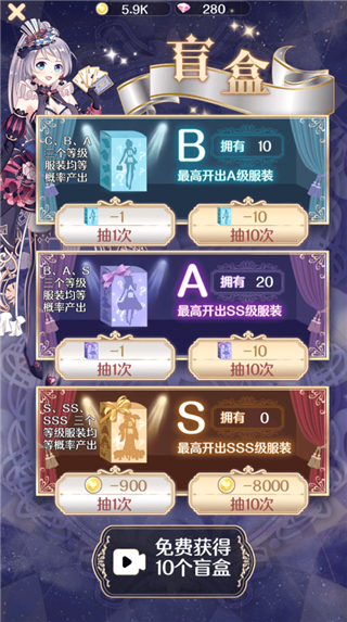 恋恋的烦恼新手玩法图片1