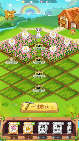 恋恋的烦恼新手玩法图片4