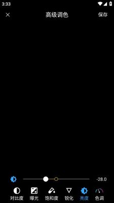 LR修图调色ios版